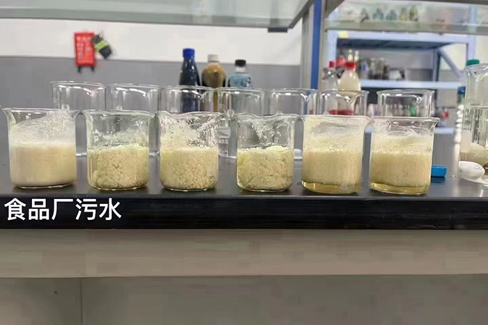 食品廠污水