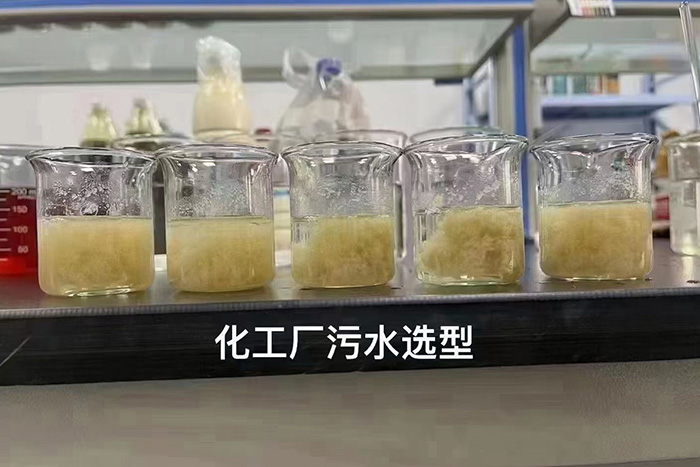 化工廠污水